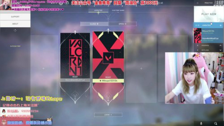 藤一的小幸运发布了一个斗鱼视频2020-04-15