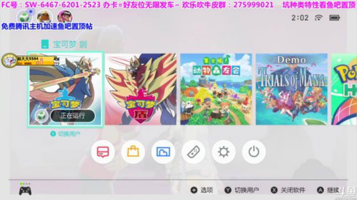 方闪CJJ巨魔恶系坑，等会pvp 2020-04-12 00点场