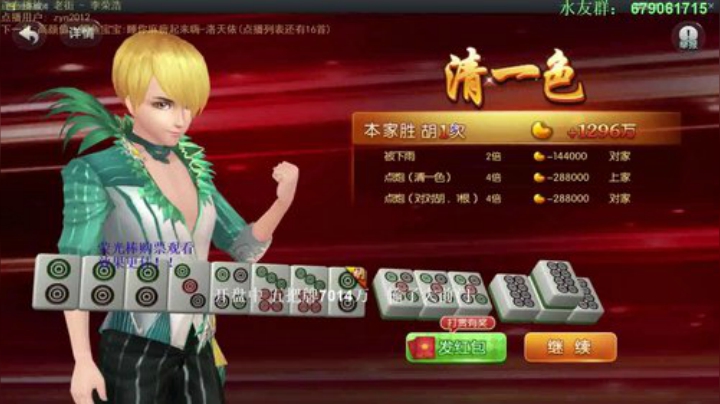 巨人13725发布了一个斗鱼视频2020-04-15