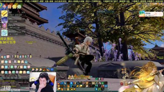 【有问必答】帮水友上号竞技，藏剑视角 2020-04-08 19点场