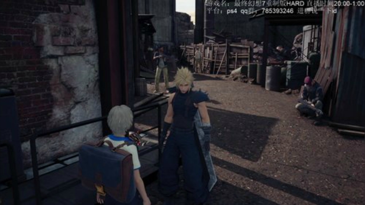 ff7re，二周目困难难度 2020-04-14 19点场