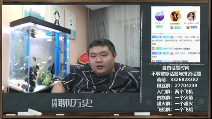 护法惊丶发布了一个斗鱼视频2020-04-15