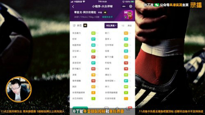 天梯、抽球这里全有！ 2020-04-15 12点场