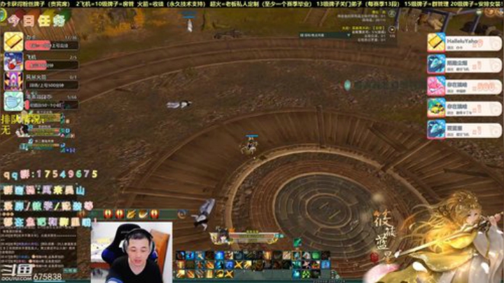 【有问必答】和花海东浅藏零毒冲分 2020-04-15 00点场