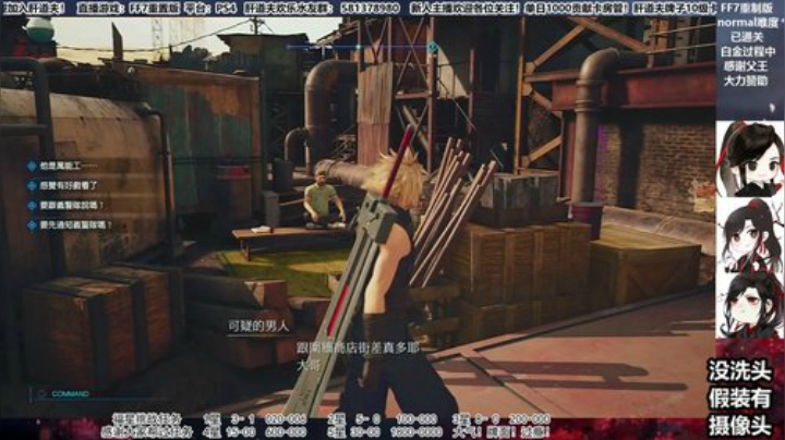 【天道】津门第二声优主播的游戏学院！ 2020-04-14 20点场
