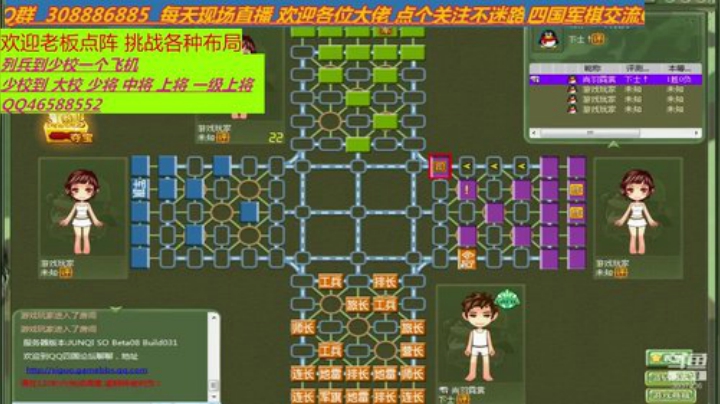 出旗不意 攻其不备 何必无敌 2020-04-14 12点场