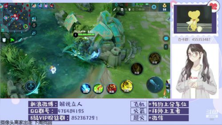 孙立人不上王者不下播 2020-04-06 22点场
