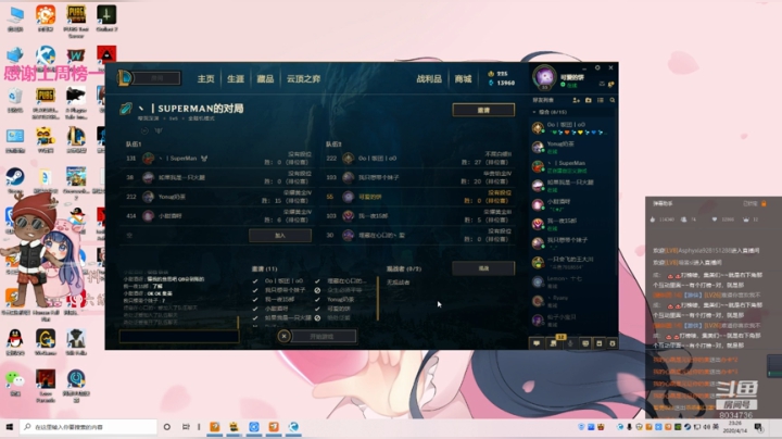 火烈鸟牛皮！ 2020-04-14 23点场