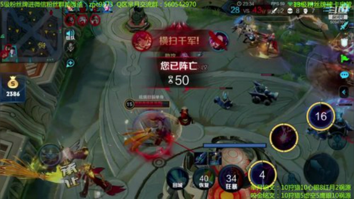 狂暴芈月瞬吸千血~ 2020-04-15 17点场