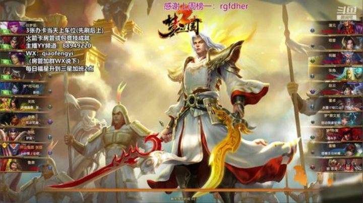 青梅煮酒：IN霸官渡。 2020-04-11 19点场