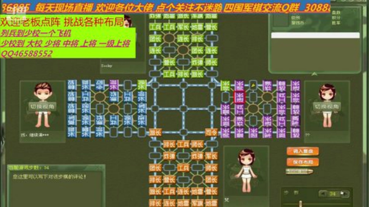 出旗不意 攻其不备 何必无敌 2020-04-15 00点场