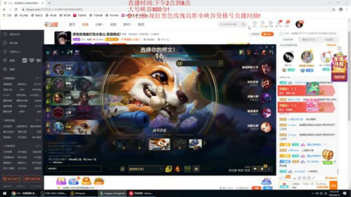 黑色玫瑰暴打各大老公.恶霸模式! 2020-04-15 15点场