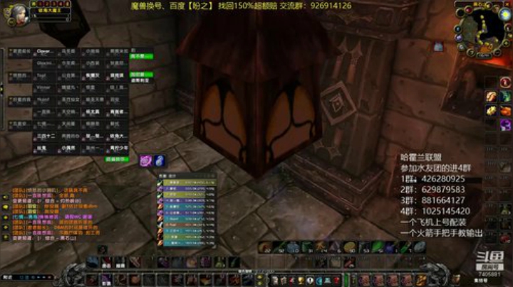 哈霍兰，6火MC开车了 2020-04-08 16点场