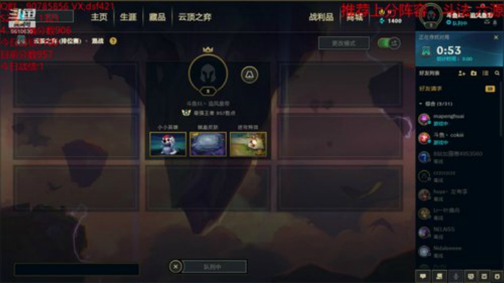 电一王者凡骨的意志——无限抽卡 2020-04-10 08点场