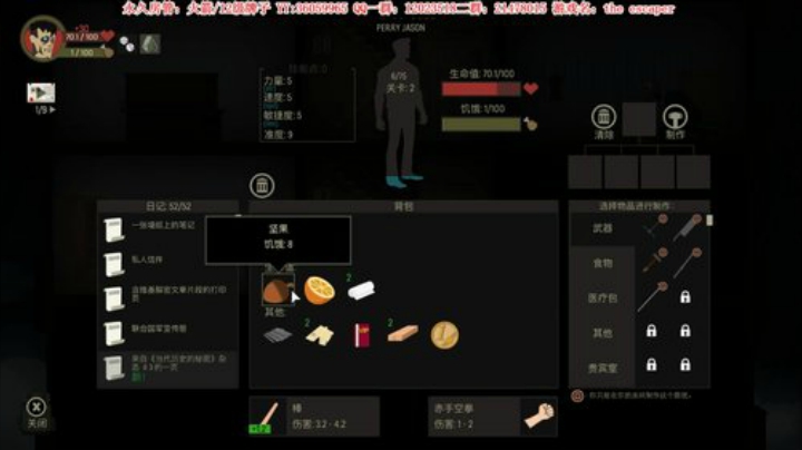 【二哥】周一休息 2020-04-14 02点场