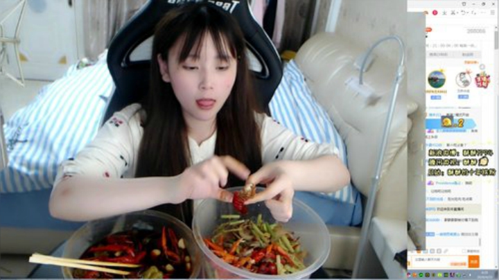 如果我掉白金你还爱我吗？你还爱我吗？ 2020-04-15 03点场