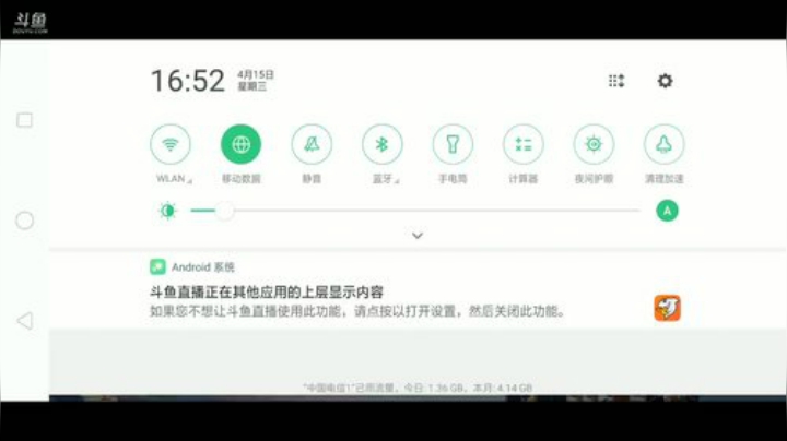 欢迎光临，感谢支持 2020-04-15 16点场