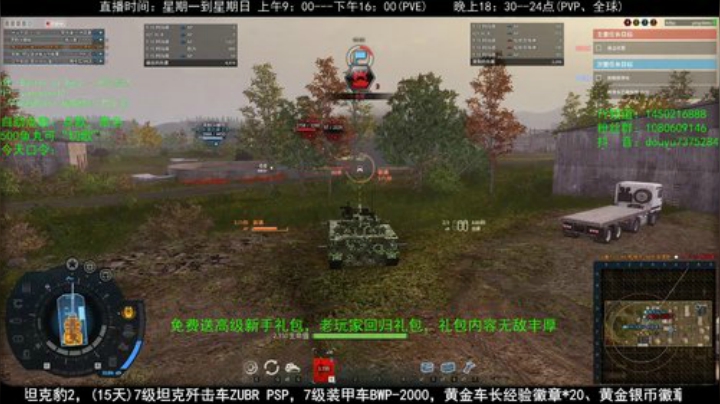 高级新手礼包，老兵回归礼，萌新导师！ 2020-04-14 09点场