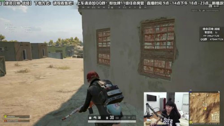 不吃鸡的男孩 都是老男孩 2020-04-14 17点场