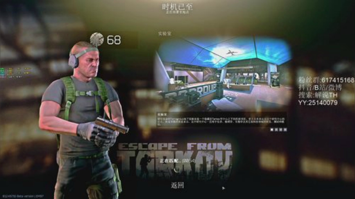 白给实验室一局都出不来！让我们嗨起来 2020-04-14 12点场