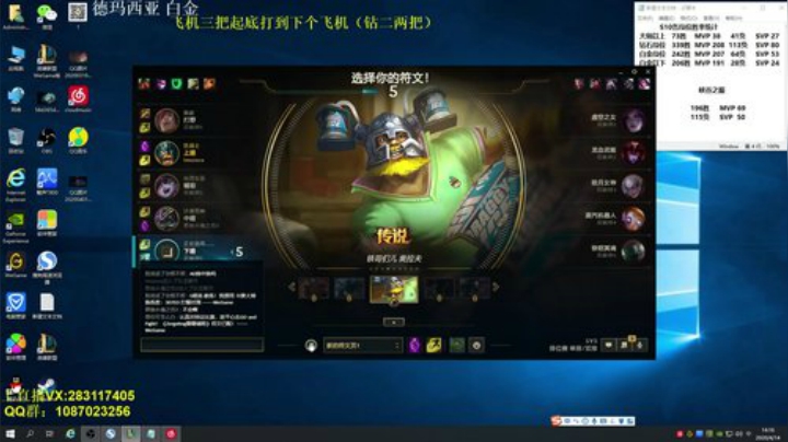 死鬼奥拉夫学一招包上钻 2020-04-14 14点场