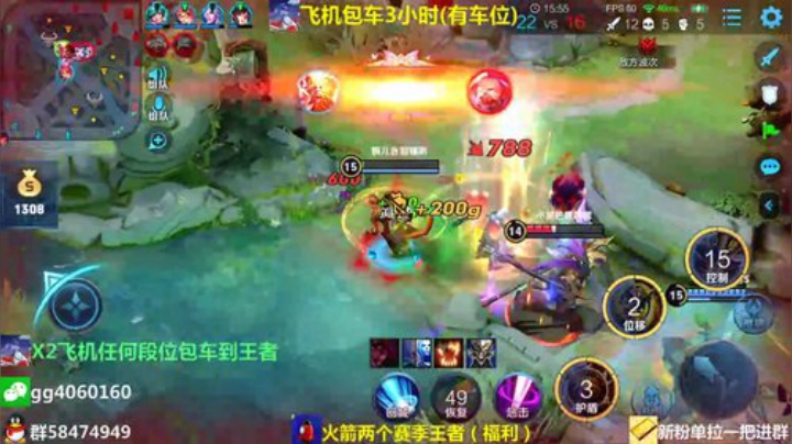轻松五排带粉高效上分 2020-04-14 13点场