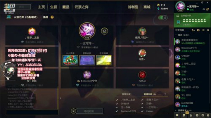 污污：吃了药恍惚~~ 2020-04-05 19点场