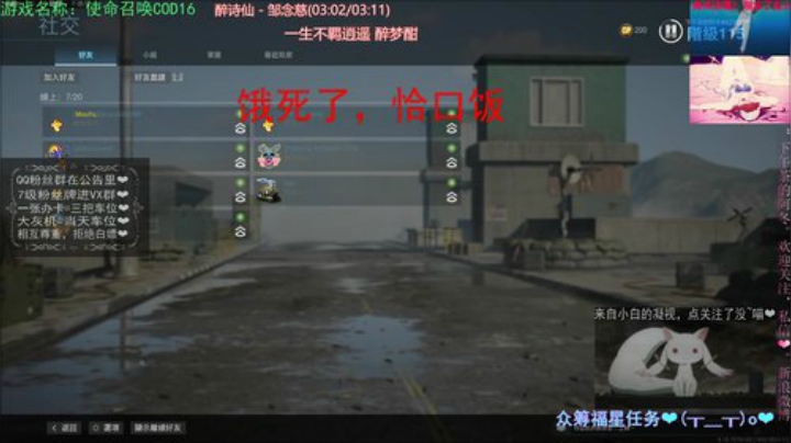 有车位，缺水友~ 2020-04-14 17点场