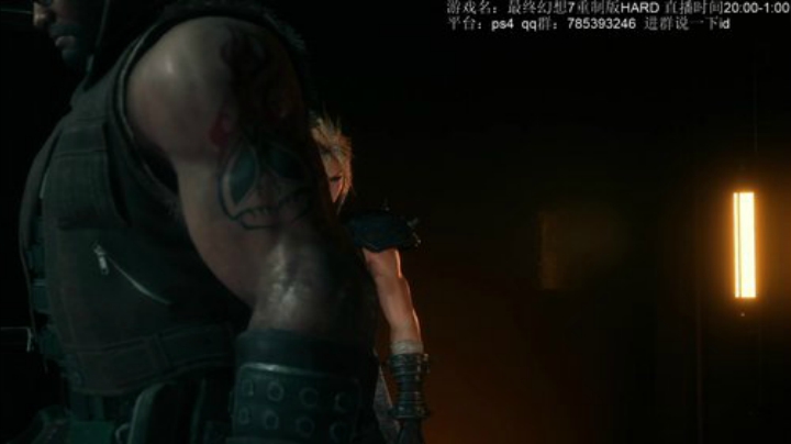 ff7re，二周目困难难度 2020-04-14 23点场