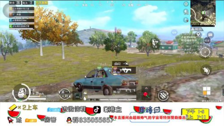 全斗鱼小姐姐最多的直播间 2020-04-13 19点场