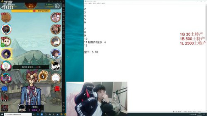 孙老师：午夜悍跳狼~ 2020-04-15 05点场