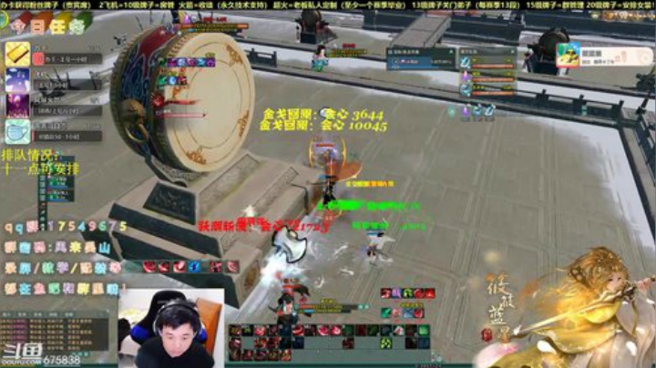 【有问必答】藏剑竞技开始！ 2020-04-09 22点场