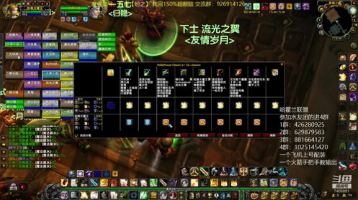 今晚分团竞速，选拔正式人员 2020-04-06 13点场