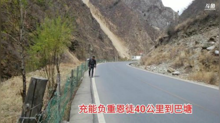 纪实直播36天理塘到拉萨，巴塘 2020-04-15 15点场