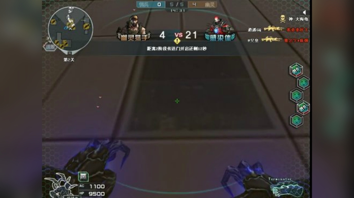 新地图夜幕追击利用新跳点绕到敌人后面偷袭