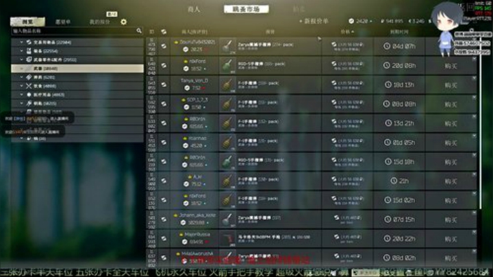 【简单】斗鱼第一跑打实验室 2020-04-15 17点场