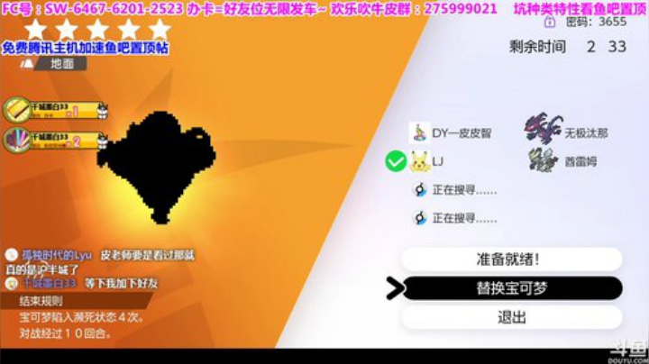 方闪CJJ巨魔，0速重爆地面坑办卡无限车 2020-04-10 21点场