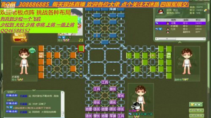出旗不意 攻其不备 何必无敌 2020-04-13 23点场