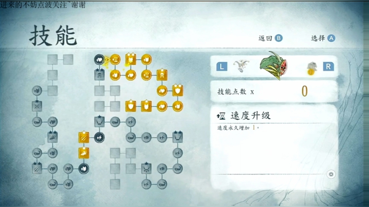 菜的一批