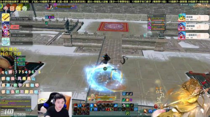 【有问必答】帮水友上号竞技，藏剑视角 2020-04-08 21点场