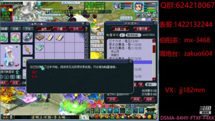 醉心忘老易  醒眼别春难 2020-04-15 19点场