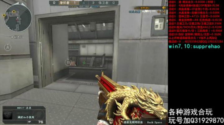 质量局弄一下! 2020-04-15 18点场