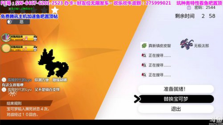 方闪CJJ巨魔恶系坑，等会pvp 2020-04-11 22点场