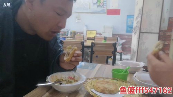 科头溜子发布了一个斗鱼视频2020-04-16