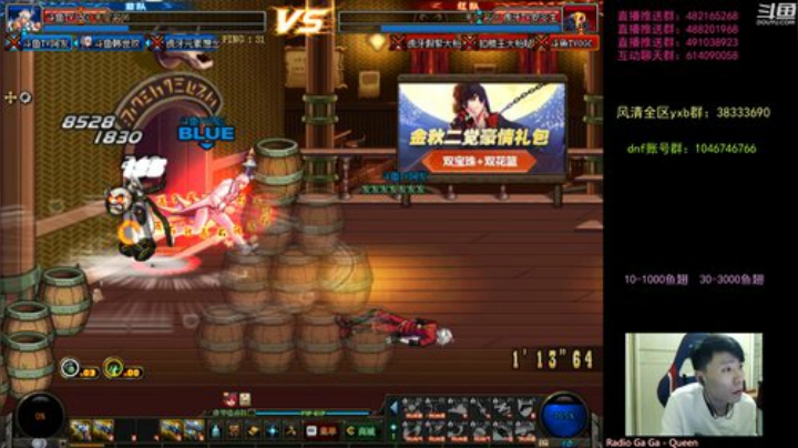 阿发：极限运动RUSH44！协调老垫子！ 2020-04-15 21点场