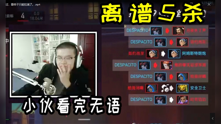 【小金猪】外挂：哇，6打5都打不过，看样子只能拉满了
