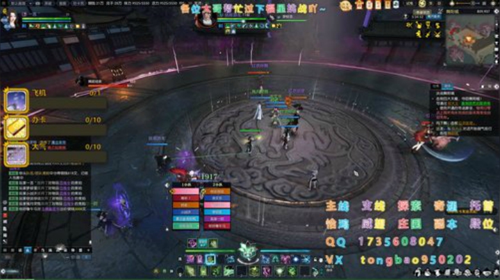 【瞳宝】每天都是新的一天啊~ 2020-04-08 21点场