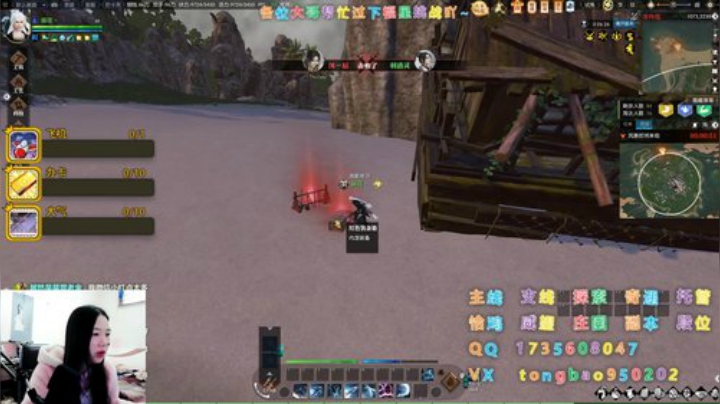 【瞳宝】渡劫啦~ 2020-04-09 16点场