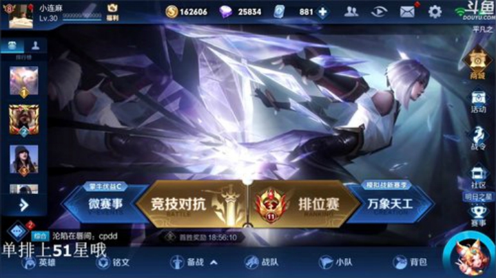 ace017发布了一个斗鱼视频2020-04-16
