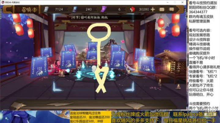 随风：灯姐来了冲冲冲 2020-04-15 09点场